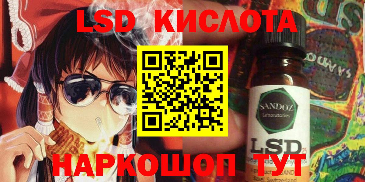 Наркотические марки  Марки 25I-NBOMe 1,8мг  Вход с VPN  Электрогорск 